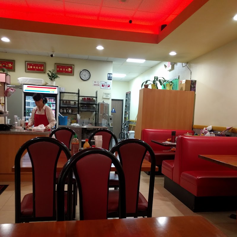 YuJing Chinese Restaurant