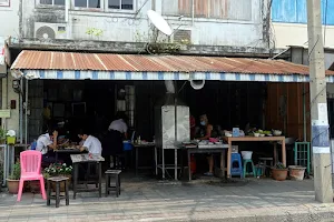 Chan Yai Restaurant image
