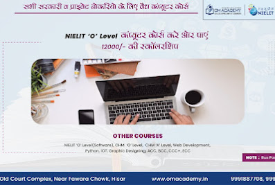 OM Academy – Coaching for IAS & NIELIT O Level Computer Course