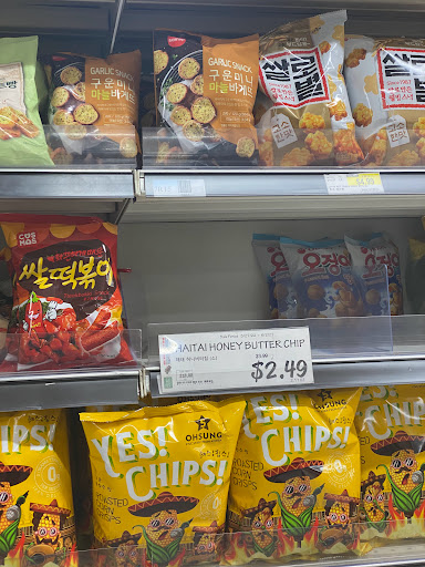 Grocery Store «H Mart», reviews and photos, 3301 N Ridge Rd, Ellicott City, MD 21043, USA