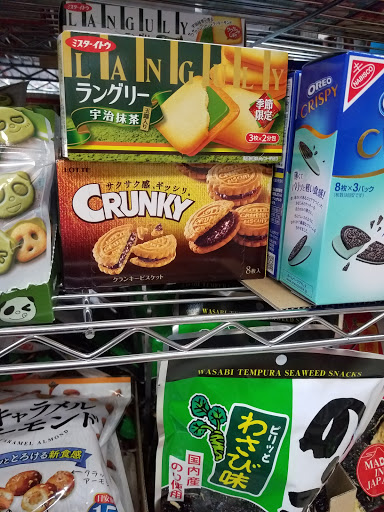 Japanese Grocery Store «Tokyo Market», reviews and photos, 2820 W Cary St, Richmond, VA 23221, USA