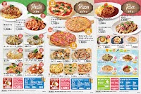 マンジャーレ 八景島シーパラダイス店