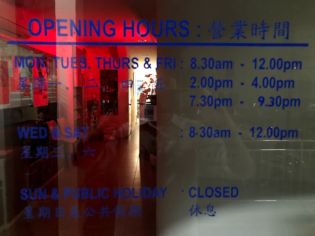 Starcare Clinic and Surgery Pte Ltd - Hospital