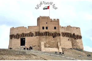 Fujairah Heritage Village image