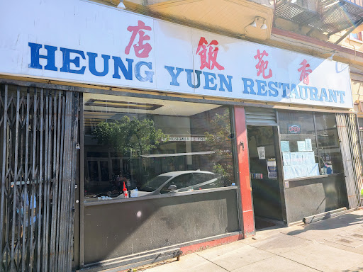 Heung Yuen image