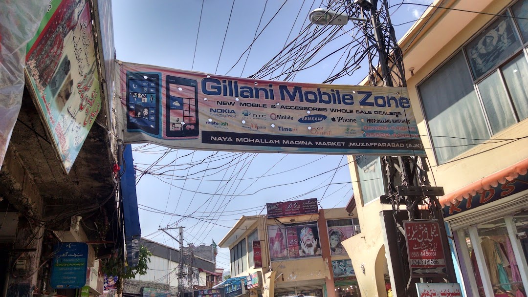 Gillani Mobile Zone