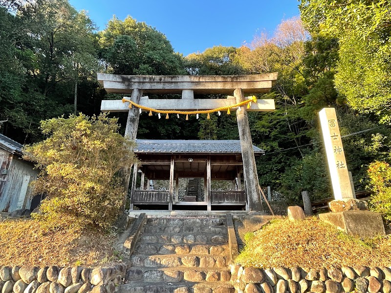 富士神社