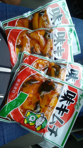 Asian Grocery Store «Saigon Market», reviews and photos, 1540 Wade Hampton Blvd # J, Greenville, SC 29609, USA