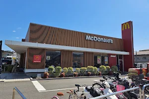 McDonald's Otsu Tamanoura image