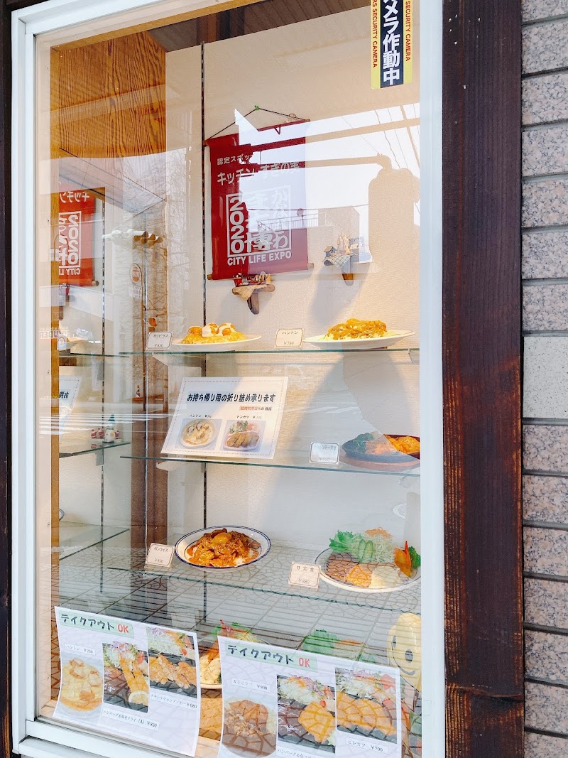 キッチン すぎの実 石川県金沢市石引 日本式洋食レストラン レストラン グルコミ
