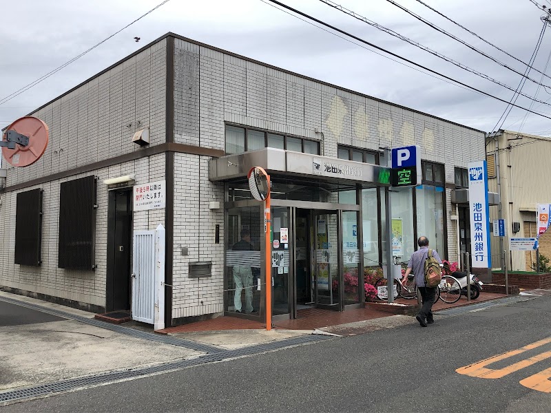 池田泉州銀行 日根野支店