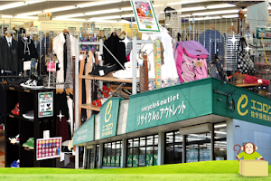 Ecolog Sasebo Ainoura Store - Recycle & Outlet image