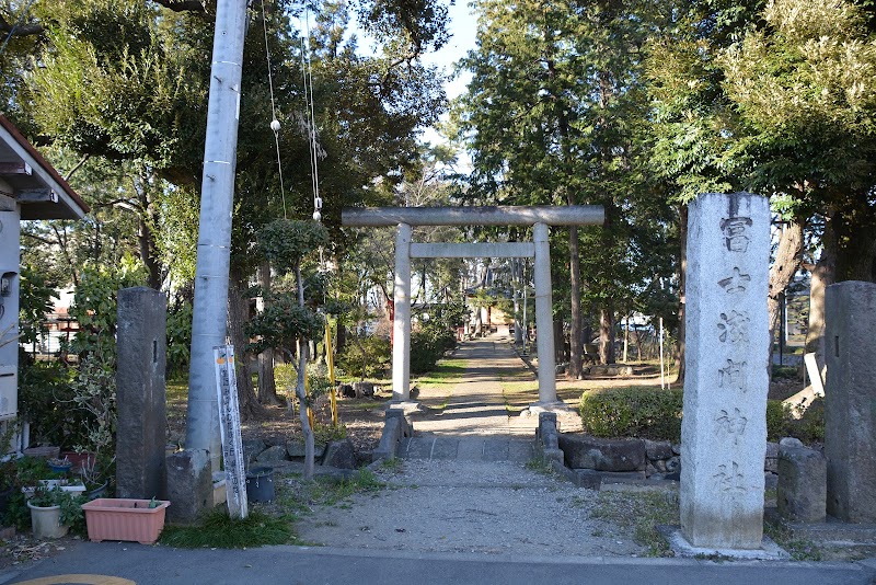 冨士浅間神社(深谷市本住町)