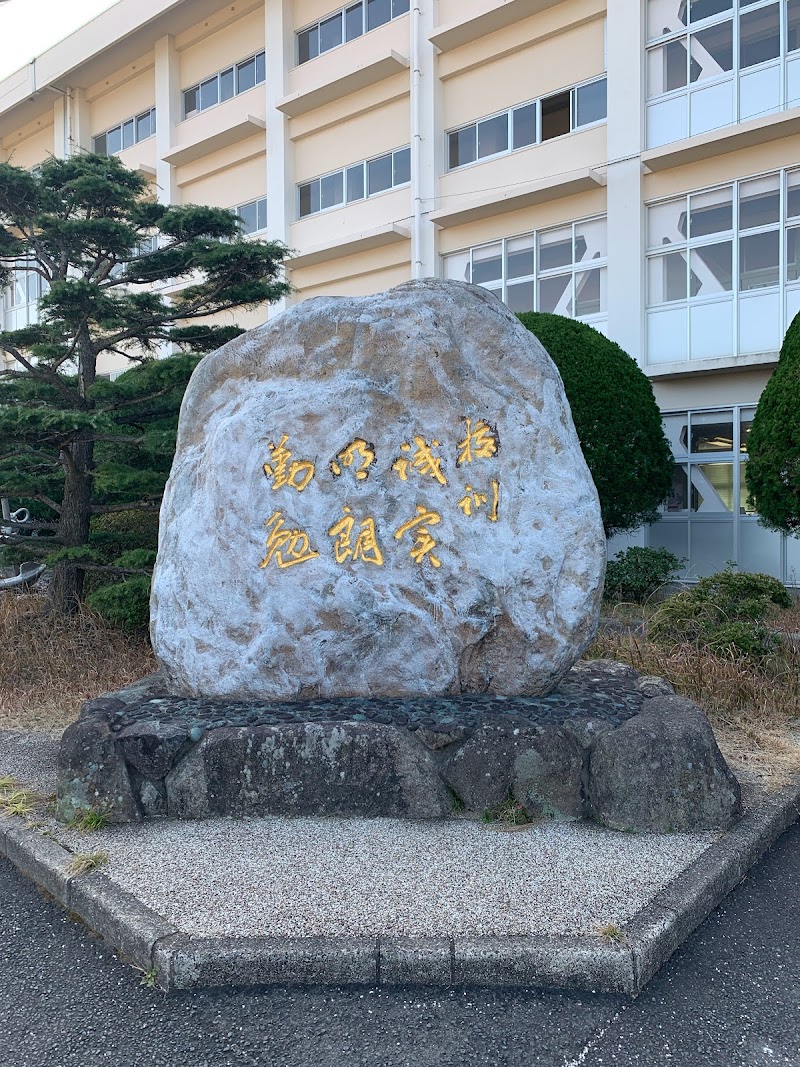 長崎県立長崎鶴洋高等学校
