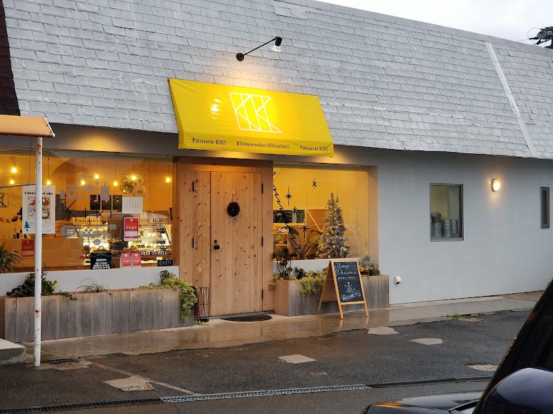 パティスリー キキ Patiserie Kiki 鳥取県米子市三旗町 ケーキ屋 グルコミ