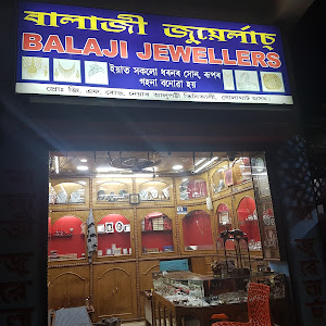 Balaji Jewellers photo