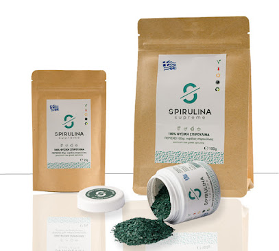 Σπιρουλίνα Σερρών (Spirulina Supreme)
