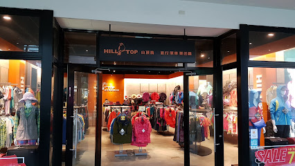 Hill Top Mitsui Outlet