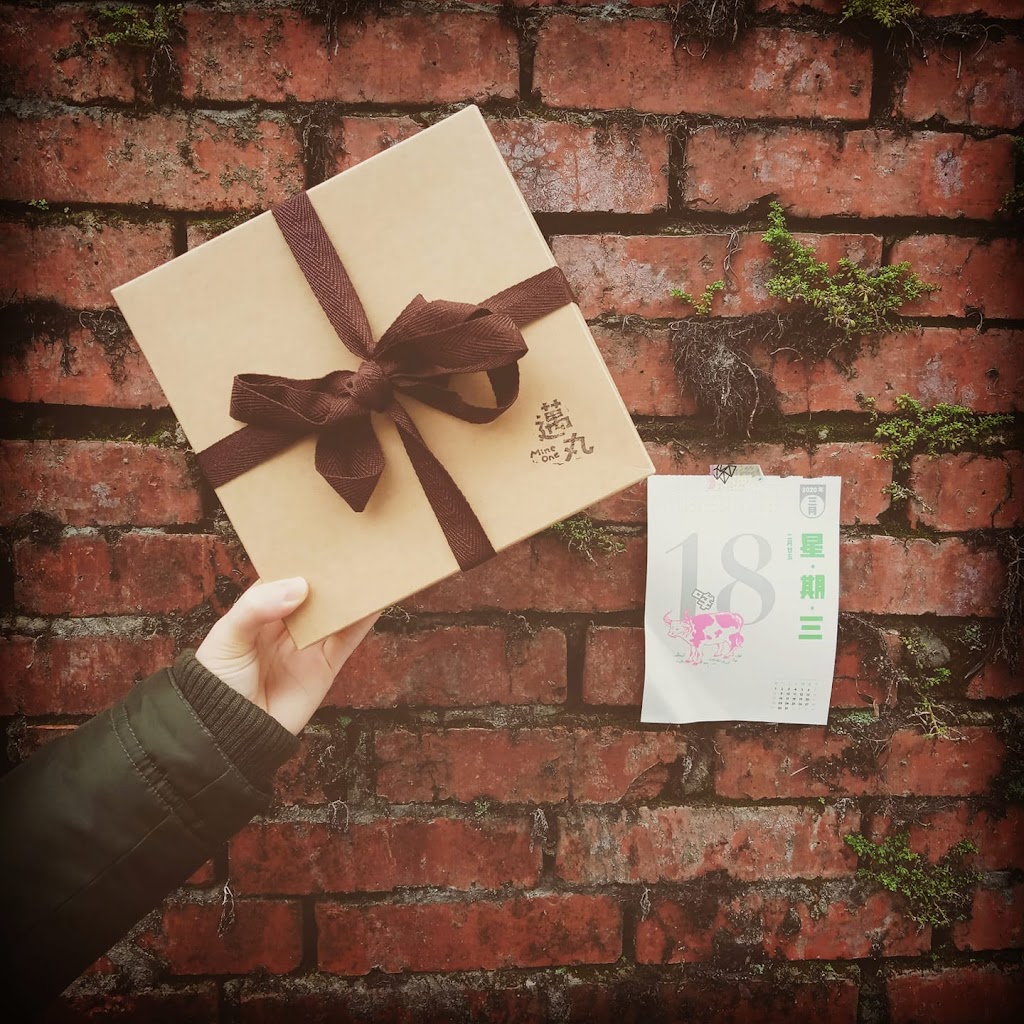 邁丸.出攤地點在FB公告｜埔里甜點｜南投甜點｜戚風蛋糕｜義式鮮奶酪｜埔里美食｜南投美食 的照片