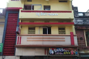Hotel New Ajantha Guest House ( A/c lodging) image
