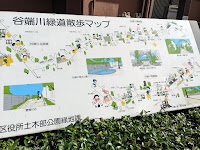 豊島区立 谷端川南緑道