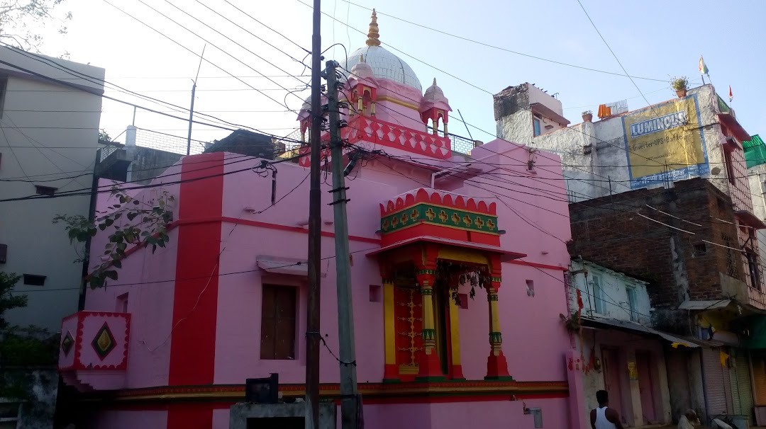 Ram mandir