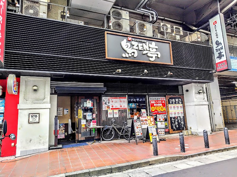 鳥ＺＥＮ亭 博多駅筑紫口店