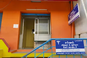 Sarvam Siddha and Varma Care Center (Siddha Clinic) image