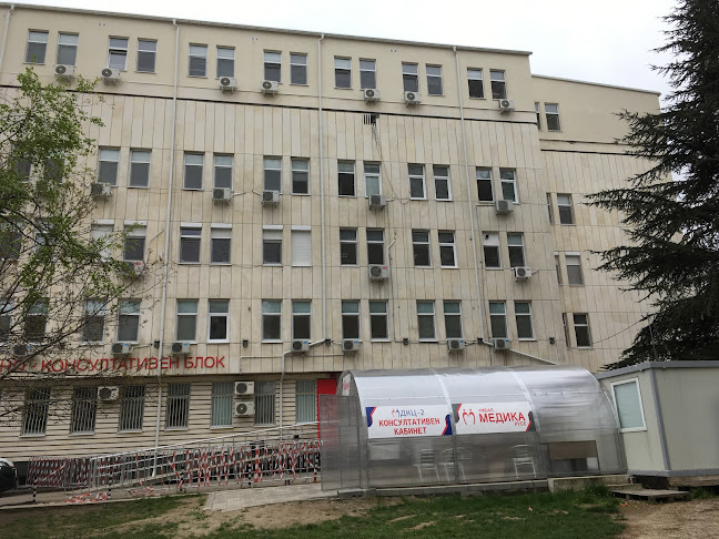 Отзиви за УМБАЛ "Медика - Русе" в Русе - Болница