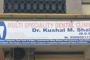 Multispeciality Dental Clinic image