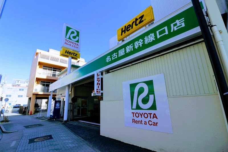 トヨタレンタカー 名古屋新幹線口店 (愛知県名古屋市中村区椿町 