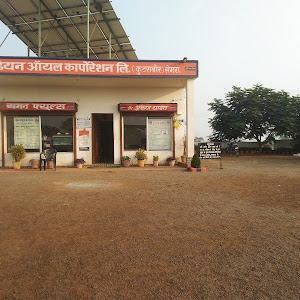 Indian Oil Petrol Pump photo