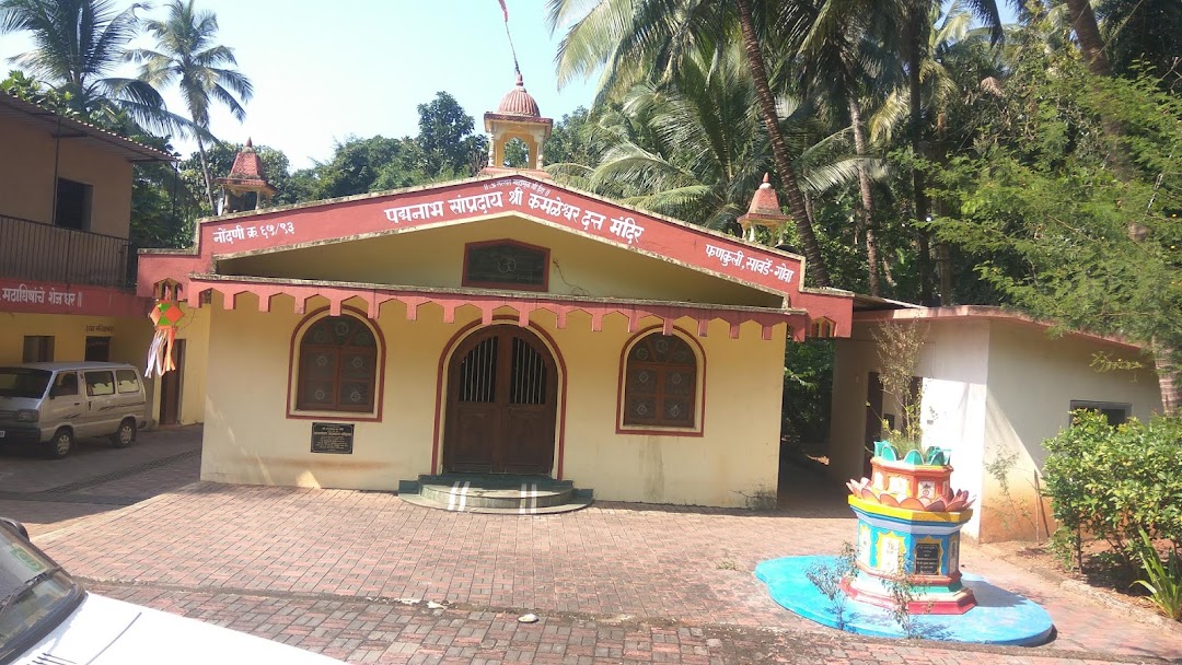 श्री कमळेश्वर दत्त मंदिर