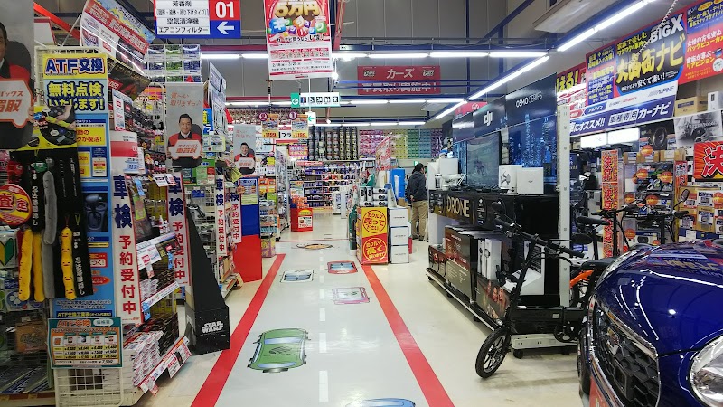 スーパーオートバックス 郡山南 福島県郡山市南 自動車用品店 自動車修理 グルコミ