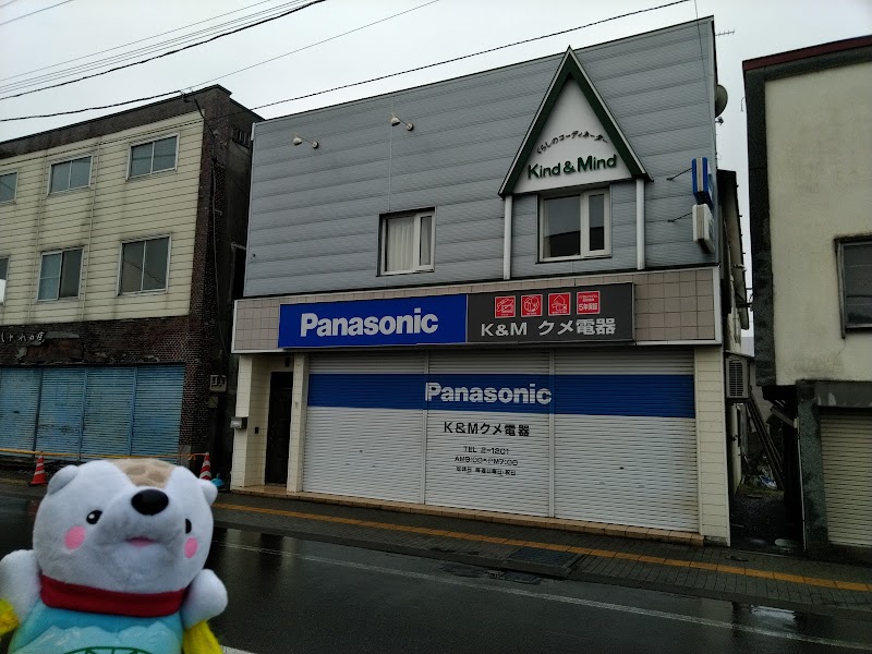 Panasonic shop クメ電器㈲