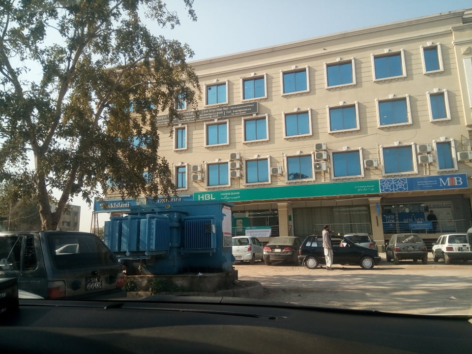 HBL Bank