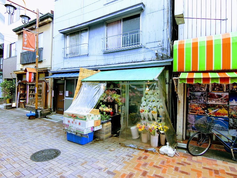 鳥越花政大塚生花店