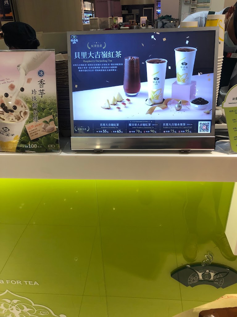 喫茶趣TOGO 的照片