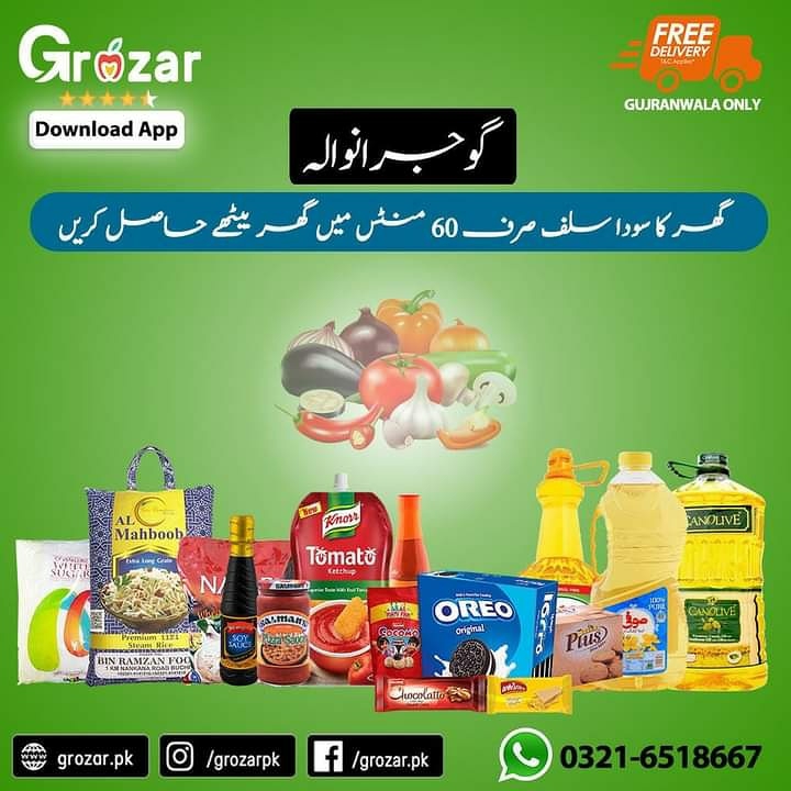 Grozar.pk Online Grocery Store in Gujranwala, Pakistan