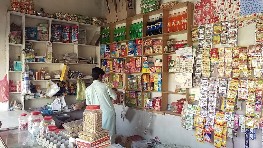 Farooqi General Store