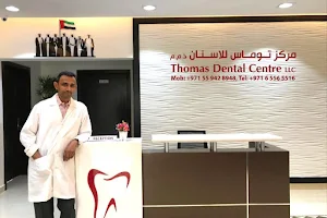Thomas Dental Centre image