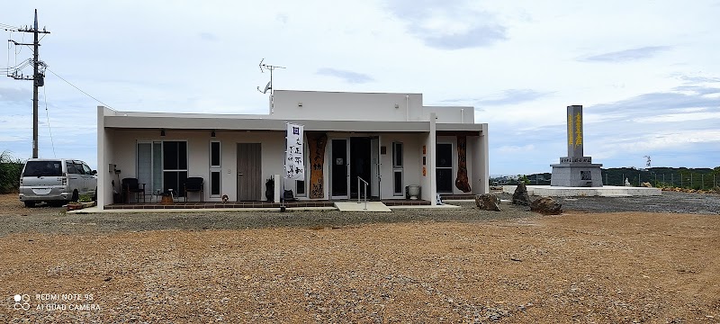 琉球山法華経寺本部別院