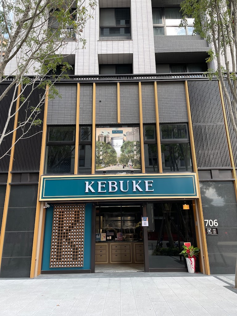 可不可熟成紅茶-中路特區店 的照片