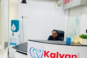 Kalyan Dental Hospital image