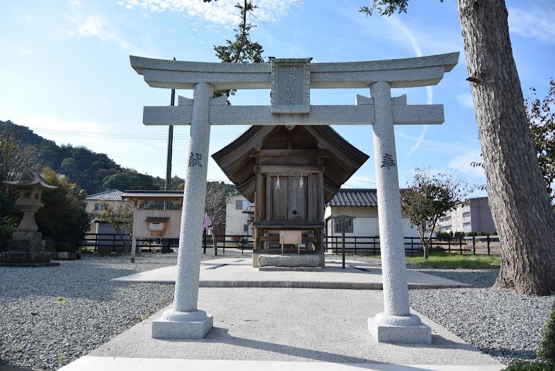 田中神社 (佐太神社攝社)