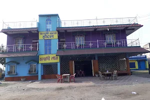 Kalyani khalsa hotel image