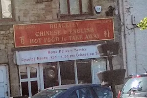 Brackley Chinese Takeaway image