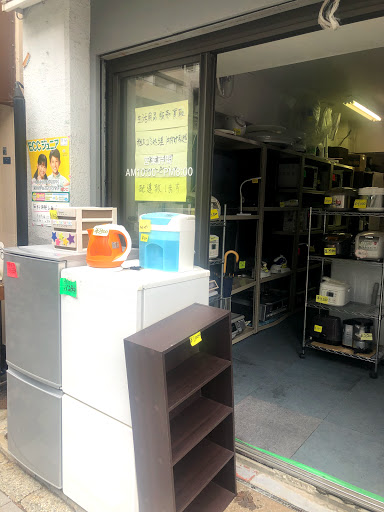 Recycle Shop