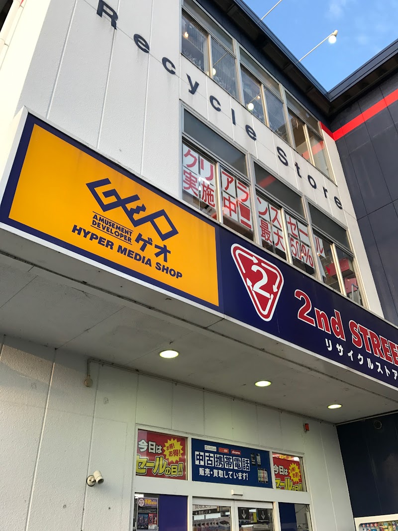ゲオ大阪狭山店
