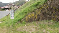 産湯川神社(小野篁産湯池)